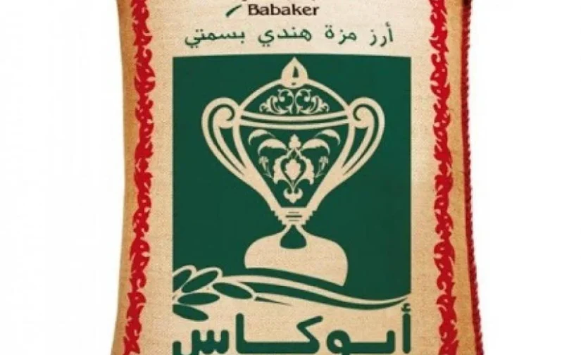 أرز ابو كاس 40 كيلو